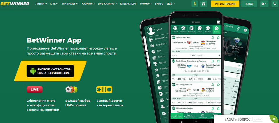 Senegal Registration BetWinner Everything You Need to Know Senegal Registration BetWinner Everything You Need to Know